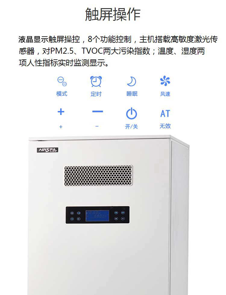 柜機新風機1000-16.jpg